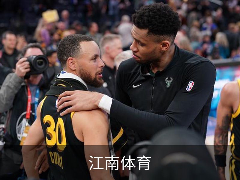 江南体育概况